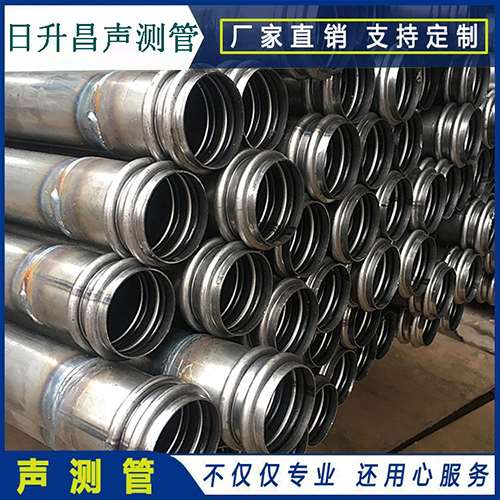 错那声测管是桥梁桩基检测专用检测管材