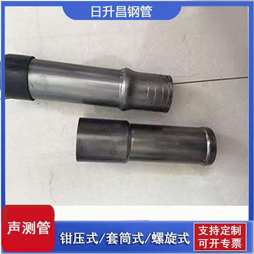 错那声测管检测前准备工作有哪些